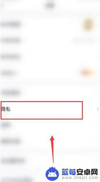 指南針教學|在 iPhone 上使用指南針